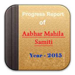 progress_aabhar_sbconsultancy